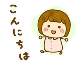 Cute Child sticker #13349252