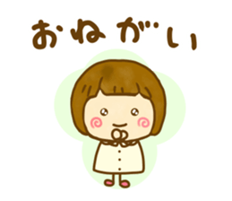 Cute Child sticker #13349262