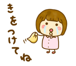 Cute Child sticker #13349269