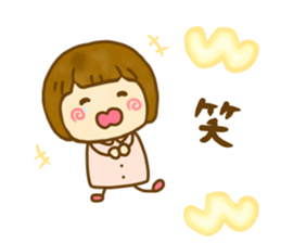 Cute Child sticker #13349270