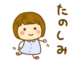 Cute Child sticker #13349271