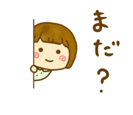 Cute Child sticker #13349272