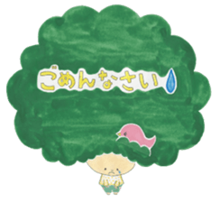 Bird's nest boy sticker #13349311