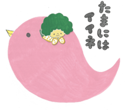 Bird's nest boy sticker #13349319