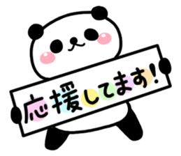 I want to cheer you up4 sticker #13349366