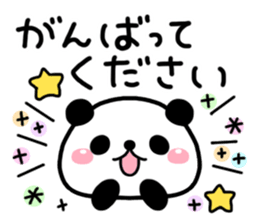 I want to cheer you up4 sticker #13349367