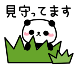 I want to cheer you up4 sticker #13349370