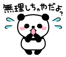 I want to cheer you up4 sticker #13349371