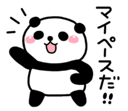 I want to cheer you up4 sticker #13349372