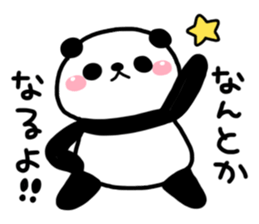 I want to cheer you up4 sticker #13349373