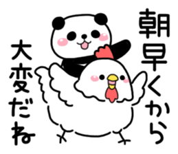 I want to cheer you up4 sticker #13349376