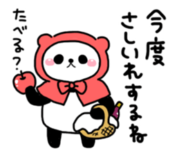 I want to cheer you up4 sticker #13349378