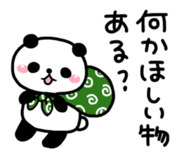 I want to cheer you up4 sticker #13349379