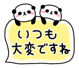 I want to cheer you up4 sticker #13349380