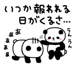 I want to cheer you up4 sticker #13349381