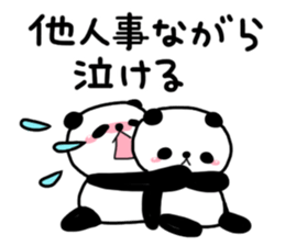 I want to cheer you up4 sticker #13349384