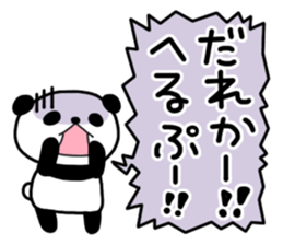 I want to cheer you up4 sticker #13349385