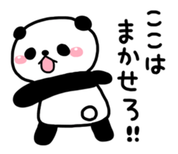 I want to cheer you up4 sticker #13349386
