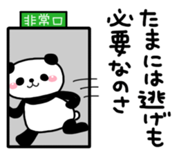 I want to cheer you up4 sticker #13349388