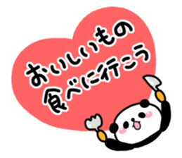 I want to cheer you up4 sticker #13349391
