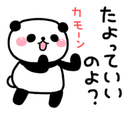 I want to cheer you up4 sticker #13349394