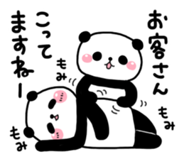 I want to cheer you up4 sticker #13349395