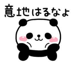 I want to cheer you up4 sticker #13349396