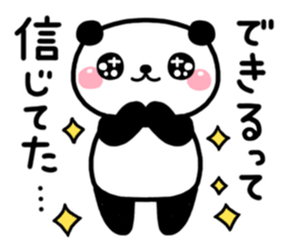 I want to cheer you up4 sticker #13349399