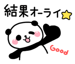 I want to cheer you up4 sticker #13349400