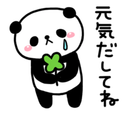 I want to cheer you up4 sticker #13349401