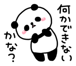 I want to cheer you up4 sticker #13349403
