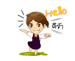 Lady dance v.Isan/Eng sticker #13349406