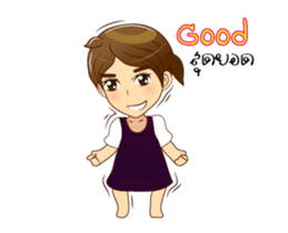 Lady dance v.Isan/Eng sticker #13349412