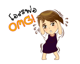 Lady dance v.Isan/Eng sticker #13349420