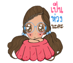 MyMint2 sticker #13349432