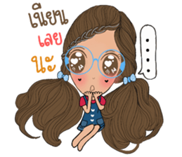 MyMint2 sticker #13349458