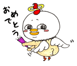 The chicken which is full of expressions sticker #13349515