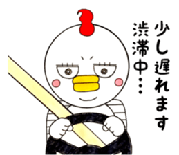 The chicken which is full of expressions sticker #13349517