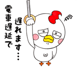 The chicken which is full of expressions sticker #13349518