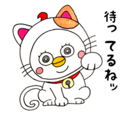The chicken which is full of expressions sticker #13349519