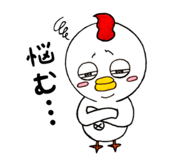 The chicken which is full of expressions sticker #13349521