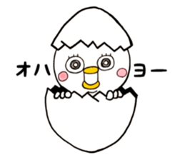 The chicken which is full of expressions sticker #13349524