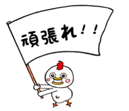 The chicken which is full of expressions sticker #13349529