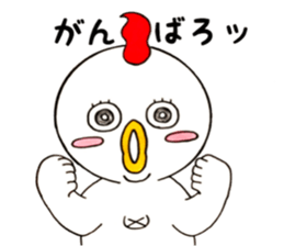 The chicken which is full of expressions sticker #13349530