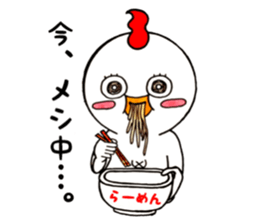 The chicken which is full of expressions sticker #13349533