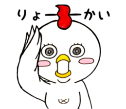 The chicken which is full of expressions sticker #13349535