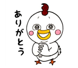 The chicken which is full of expressions sticker #13349542
