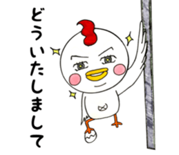 The chicken which is full of expressions sticker #13349543