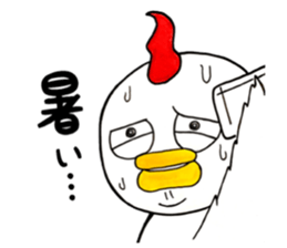 The chicken which is full of expressions sticker #13349544
