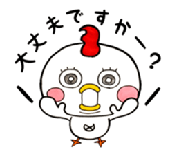 The chicken which is full of expressions sticker #13349548